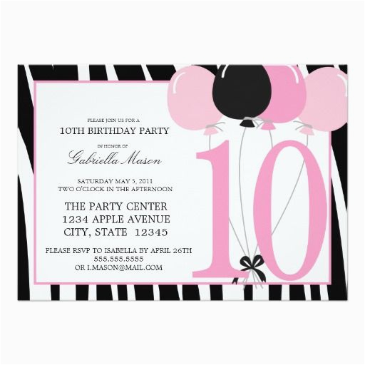 10th birthday party invitations