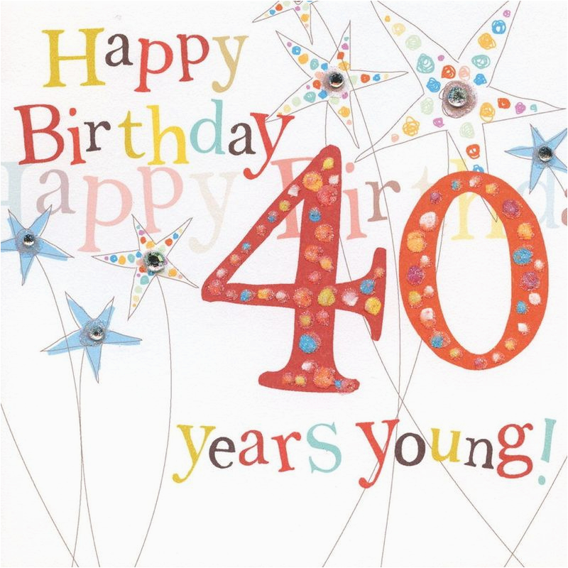 40 Year Old Birthday Cards Gender Neutral Birthday Cards Collection ...