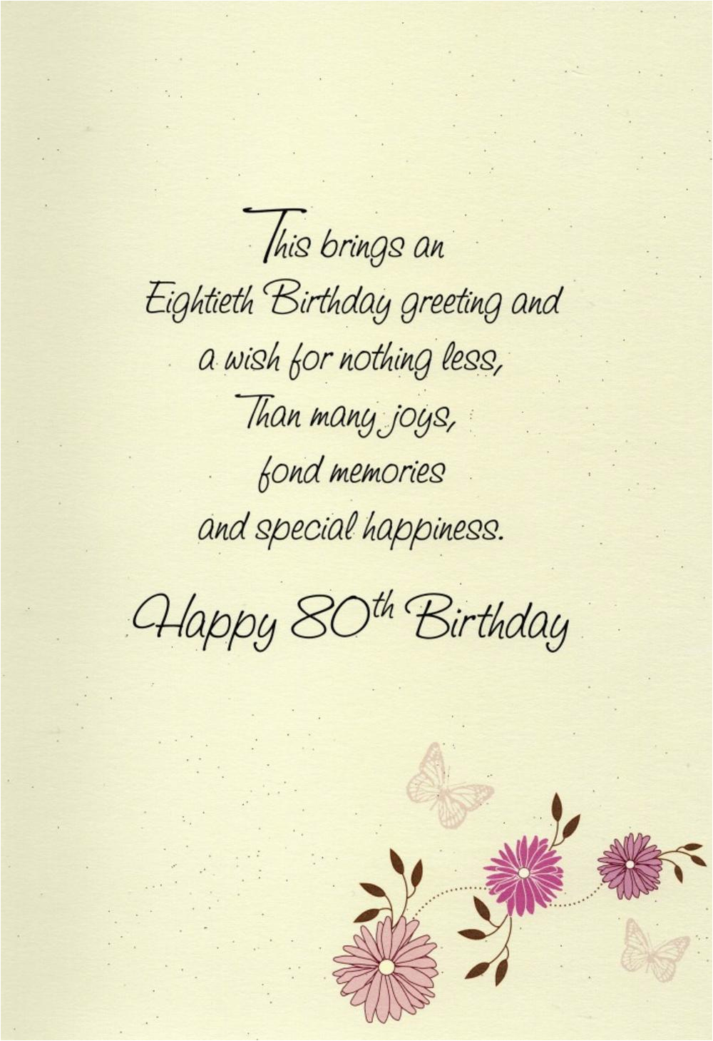 kcprfld072 happy 80th birthday greeting card lovely greetings cards nice verse