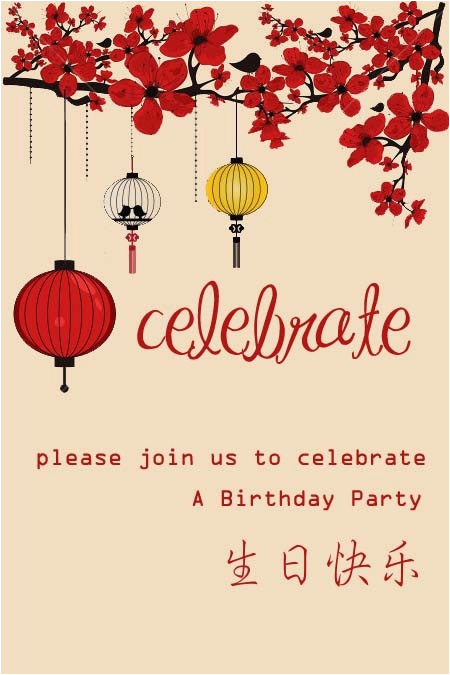 asian birthday invitation