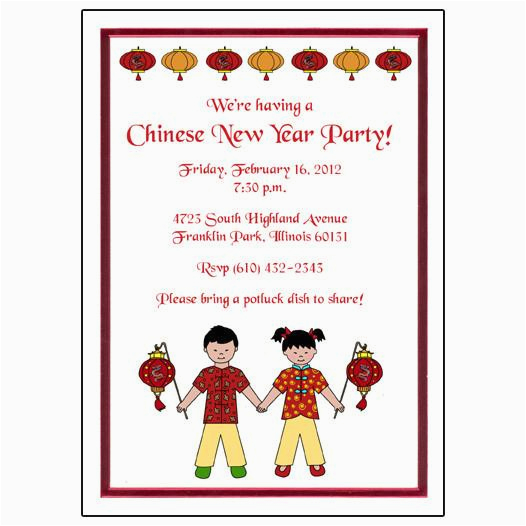 chinese new year party invitations