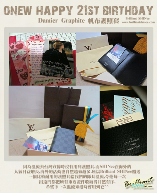 gifts for onew 39 s birthday 3