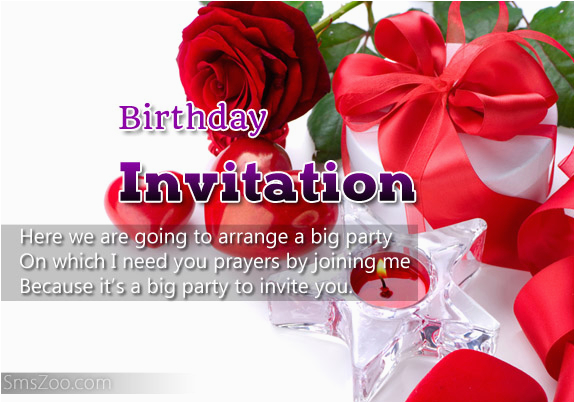 birthday invitation message for friends
