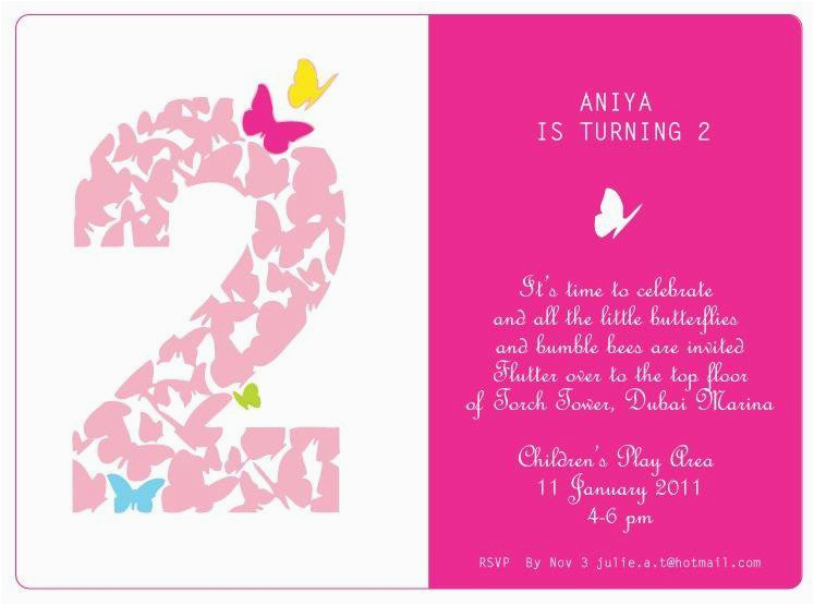 butterfly themed birthday party invitations a birthday cake
