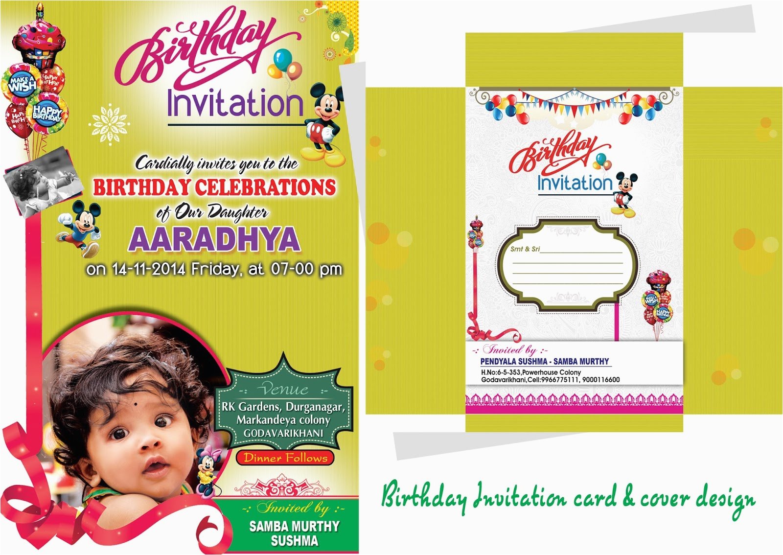 Create Birthday Invitation Card Online Free Birthday Invitation Card 