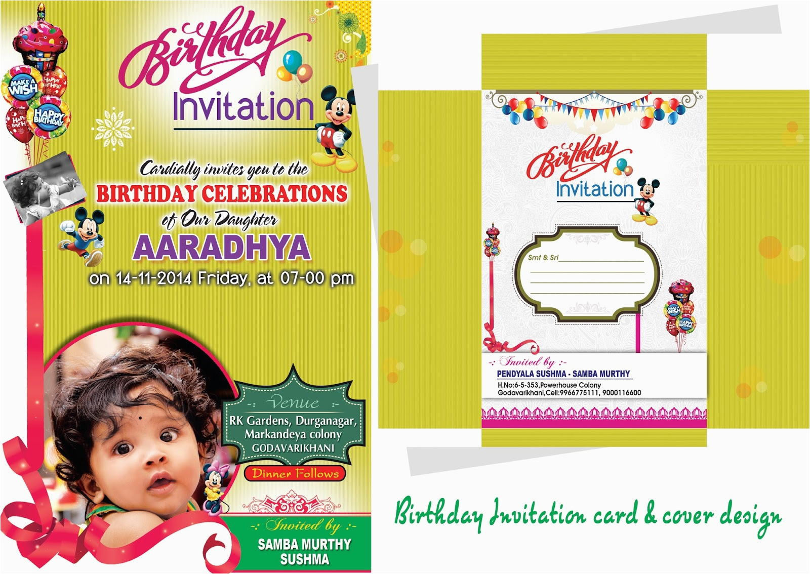 birthday invitation card design psd