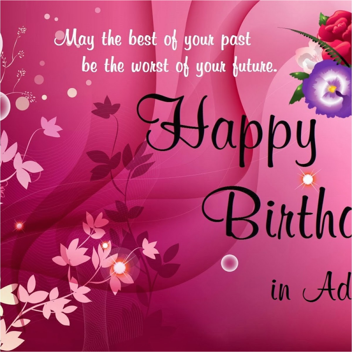 Free Birthday Cards for Facebook Wall with Music Free Birthday Cards ...