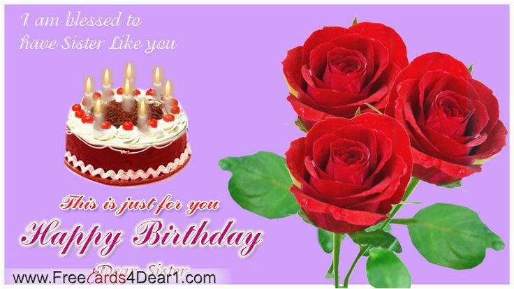 Free Virtual Birthday Cards Funny Animated Happy Birthday Sister Cards