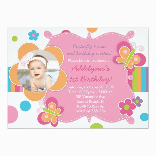 butterfly kisses girly party invitations 161844182911461389