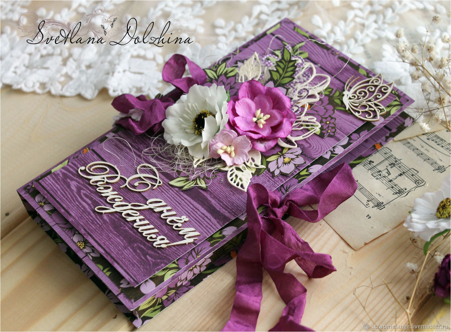 chocolate quot happy birthday quot gift box purple shop online