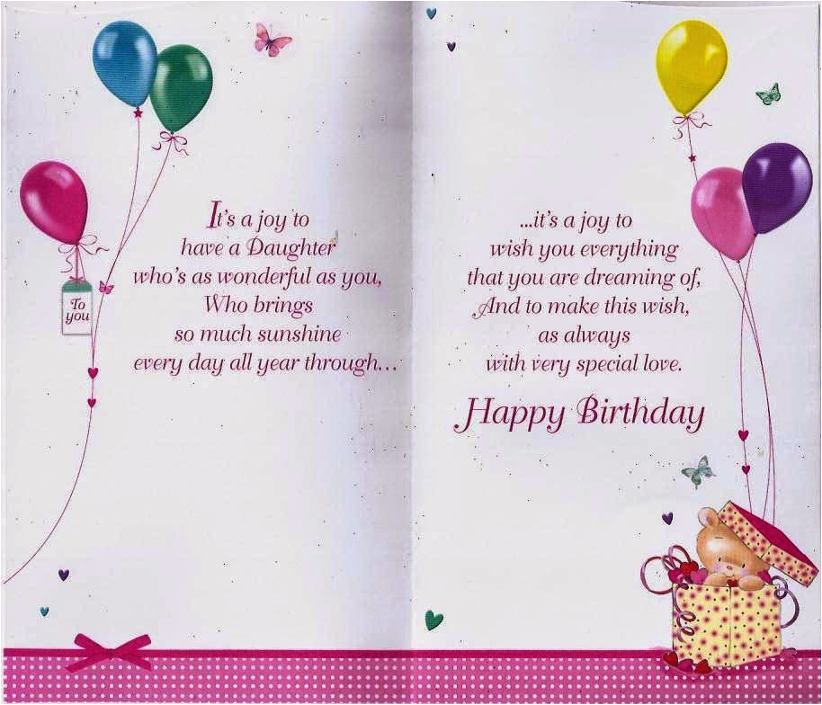 daughter-birthday-card-with-sentiment-verse-birthday-wishes-to-a-dear