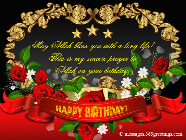 islamic birthday wishes