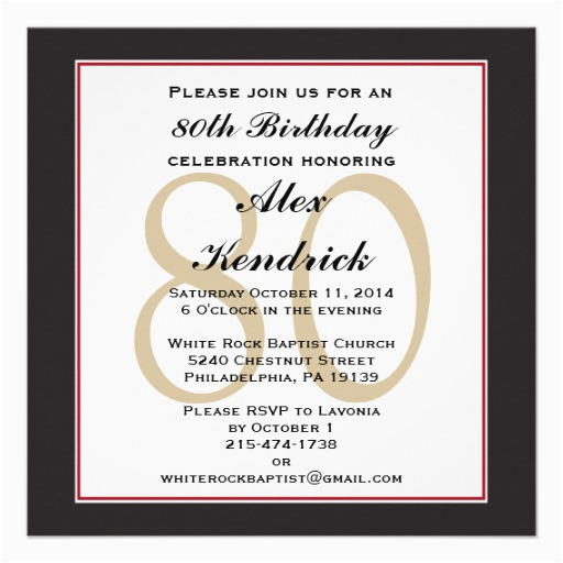 80th birthday party square invitation
