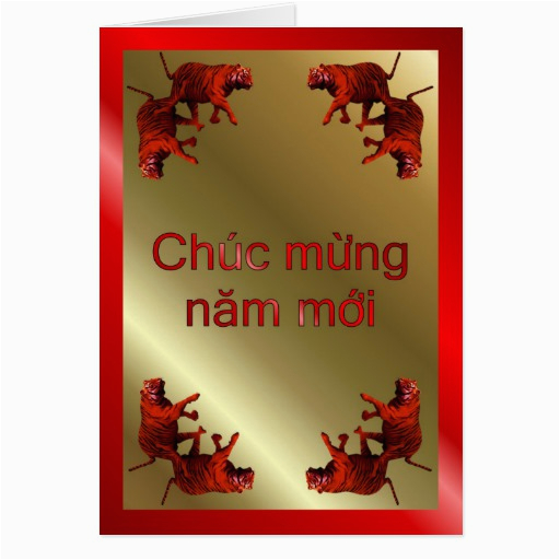 vietnamese happy new year written in vietnamese card 137997743186261794