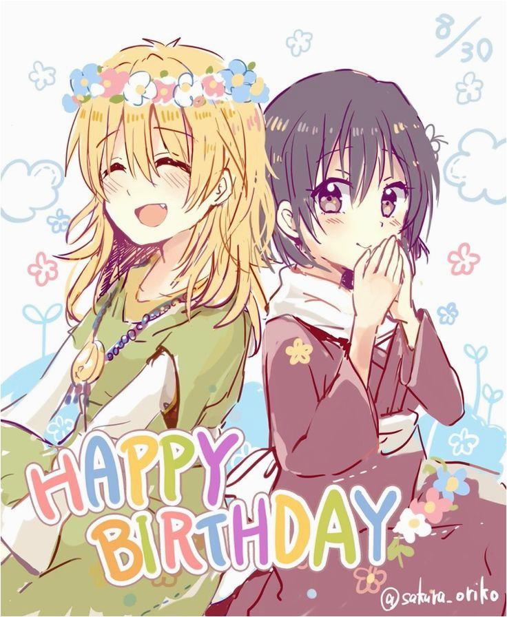 Happy Birthday Anime Girl 7664