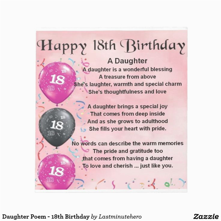 Happy 18th Birthday to My Daughter Quotes | BirthdayBuzz