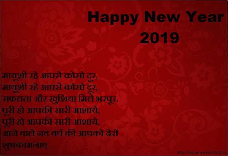 happy new year wishes quotes and images