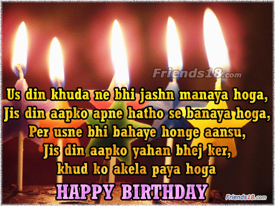 happy birthday messages hindi pictures best birthday hindi wishes sms