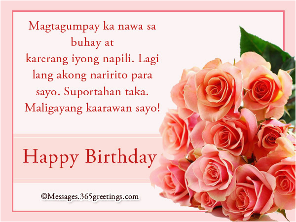 Happy Birthday Greetings Quotes Tagalog Happy Birthday In Tagalog