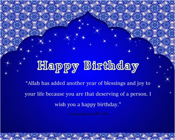 islamic birthday newborn wishes messages and quotes