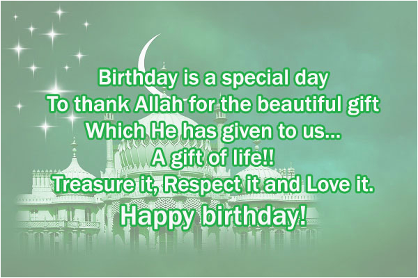 religious islamic birthday wishes images