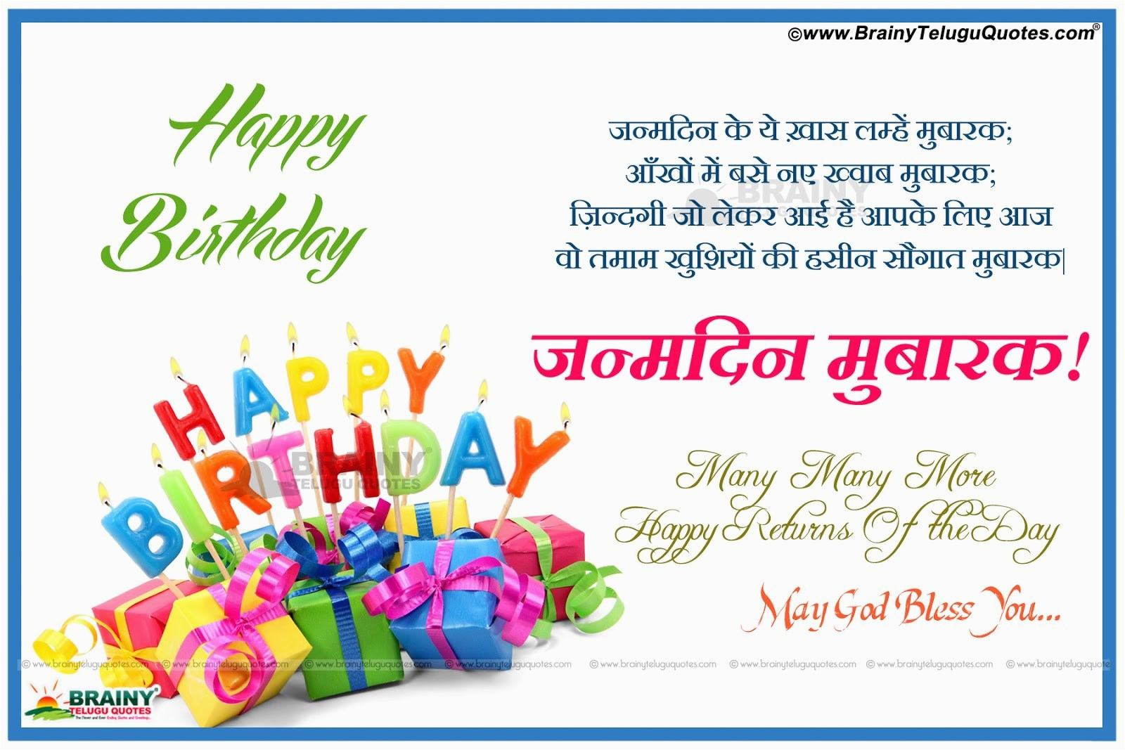 Happy Birthday Quote for Friend In Hindi | BirthdayBuzz