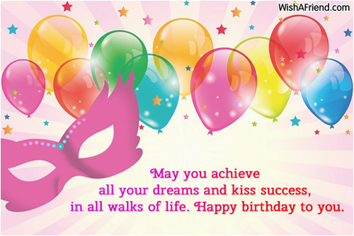 kids birthday wishes