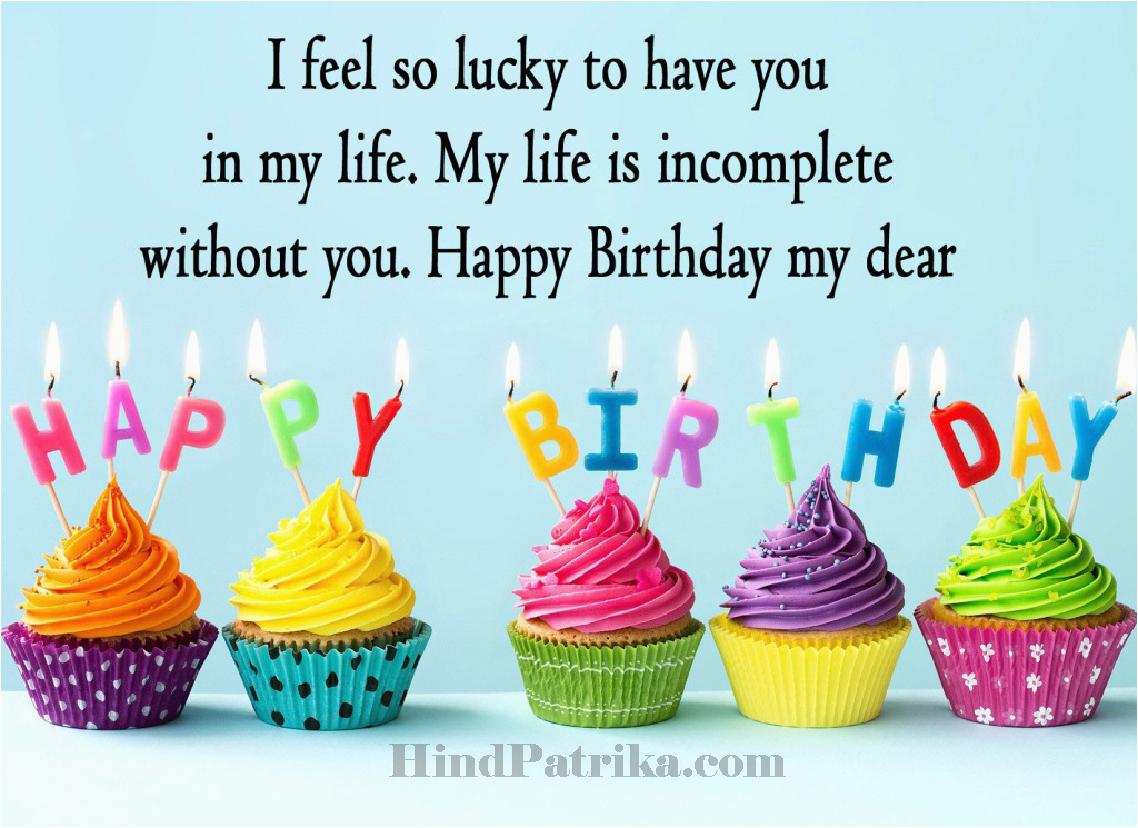 birthday quotes for husband in hindi