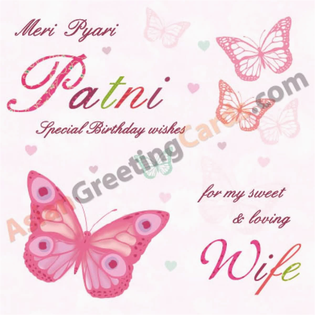 birthday greetings wishes for wife in hindi