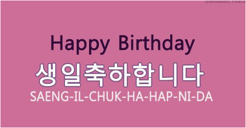 korean happy quotes