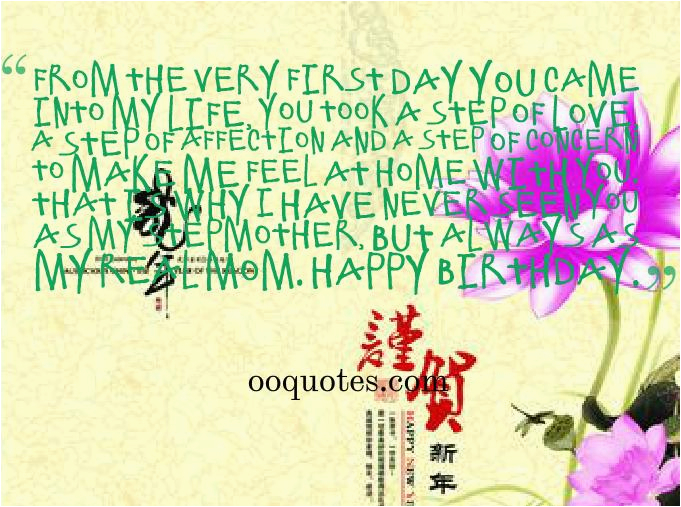 happy birthday stepdaughter quotes