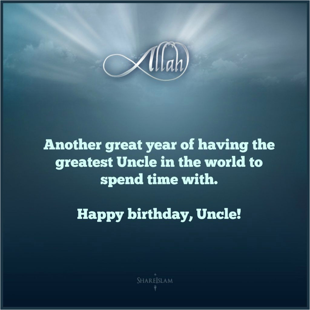 islamic birthday newborn wishes messages and quotes