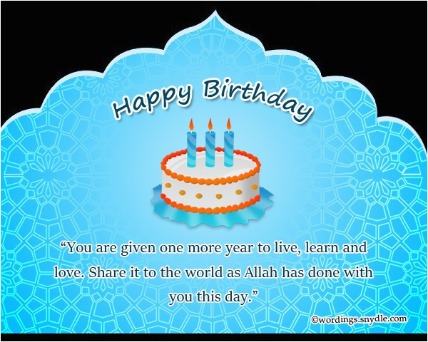 islamic birthday newborn wishes messages and quotes