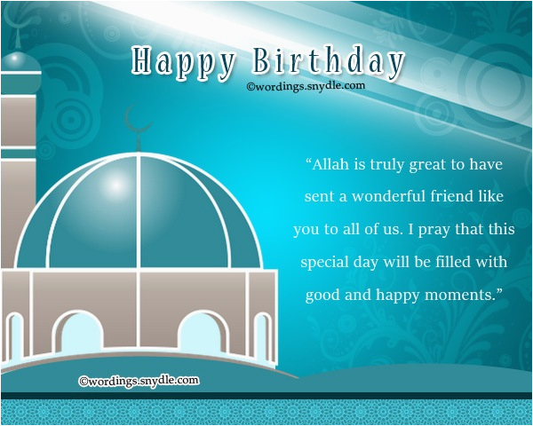 Happy Birthday to Me islamic Quotes 50 islamic Birthday and Newborn Baby Wishes Messages Quotes