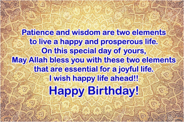 religious islamic birthday wishes images