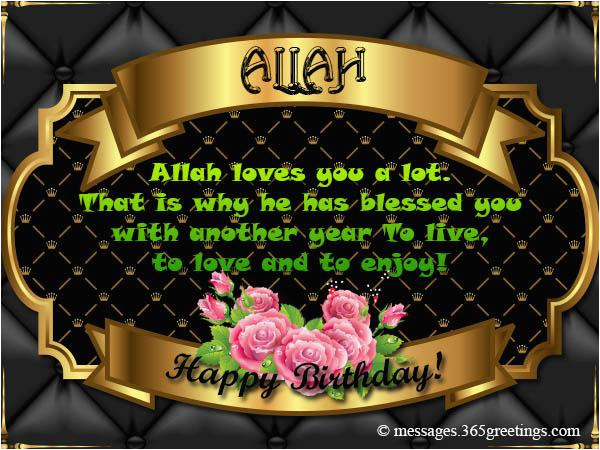 islamic birthday wishes