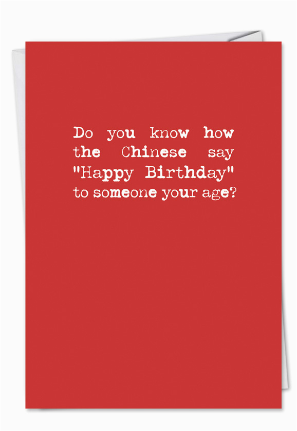6301 chinese text funny text block happy birthday card