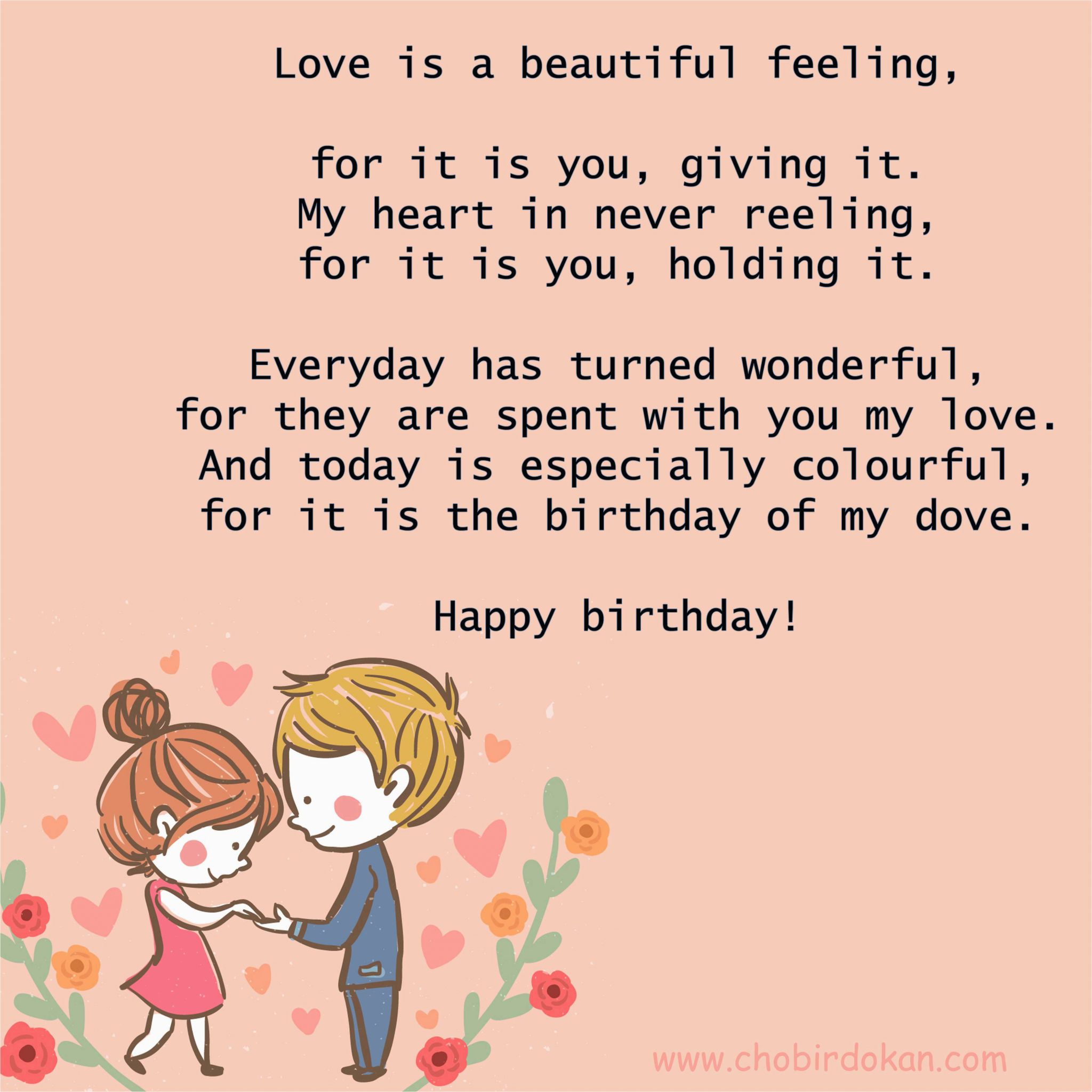 Beautiful Birthday Ts For Him Happy Birthday Poems For Him Cute