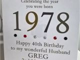 40th Birthday Ideas for son 40th 1978 Year You Were Born Birthday Card Personalised 6