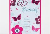 65th Birthday Cards Free 65th Birthday Card Pink butterflies Only 59p