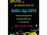 80s themed Birthday Party Invitations 80s Party Invitation 80s theme Party Invites