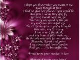 Birthday Card Poems for Daughter In Law Personalised Daughter In Law Poem Birthday Christmas