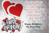 Birthday Card to Husband From Wife Happy Birthday Wishes for Wife with Love Birthday Wishes