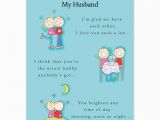 Birthday Cards for Husband Printable Birthday Card for Husband Intended for Birthday Card for