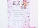 Birthday Cards for Nieces Birthday Card Special Niece Only 89p