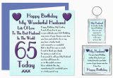 Birthday Gift for Husband Turning 65 65th Husband Happy Birthday Gift Set Card Keyring