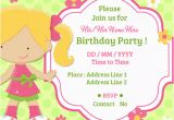 Birthday Invitation Card Maker Free Child Birthday Party Invitations Cards Wishes Greeting Card