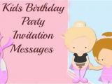 Birthday Invitation Message for Kids Invitation Messages