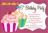 Create Birthday Invitation Card Online Free Create A Birthday Invitation Create A Birthday Invitation