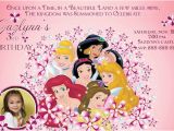 Custom Disney Princess Birthday Invitations Disney Princess Custom Birthday Invitation